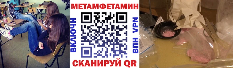 Amphetamine 98% Шадринск