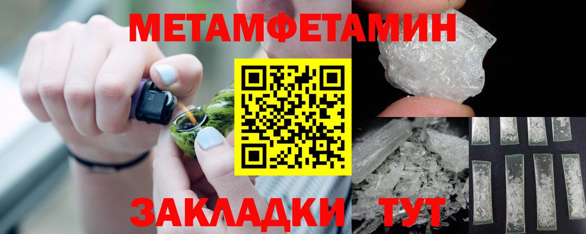 Amphetamine 98%  Вход с VPN  АМФЕТАМИН  Шадринск 
