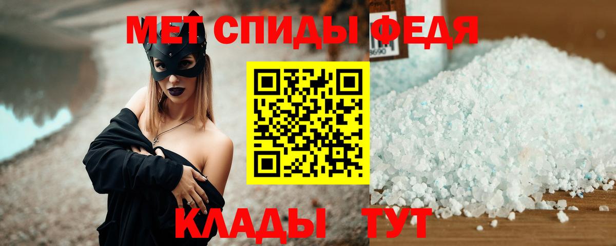 Amphetamine Розовый Шадринск