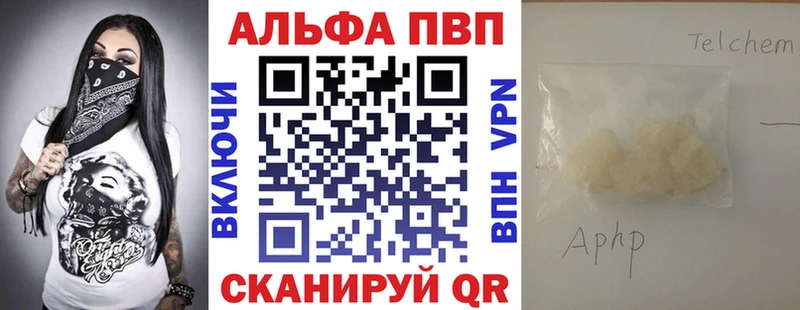 A PVP мука  сколько стоит  Шадринск 