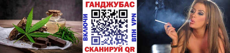 Печенье с ТГК марихуана  Шадринск 