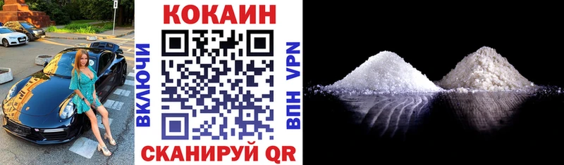 Cocaine Колумбийский  mega сайт  Шадринск 