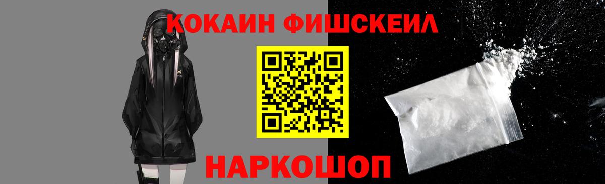 Кокаин Эквадор Шадринск
