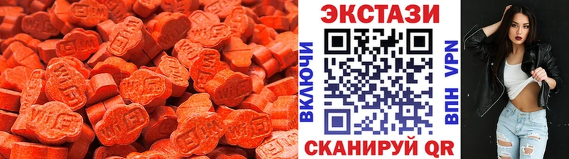hydra как войти  Шадринск  Ecstasy Дубай 