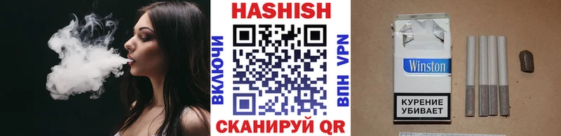 ГАШИШ Изолятор  наркошоп  Шадринск 