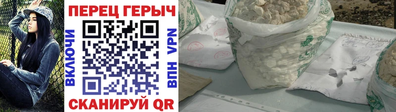 где найти наркотики  Шадринск  Героин VHQ 