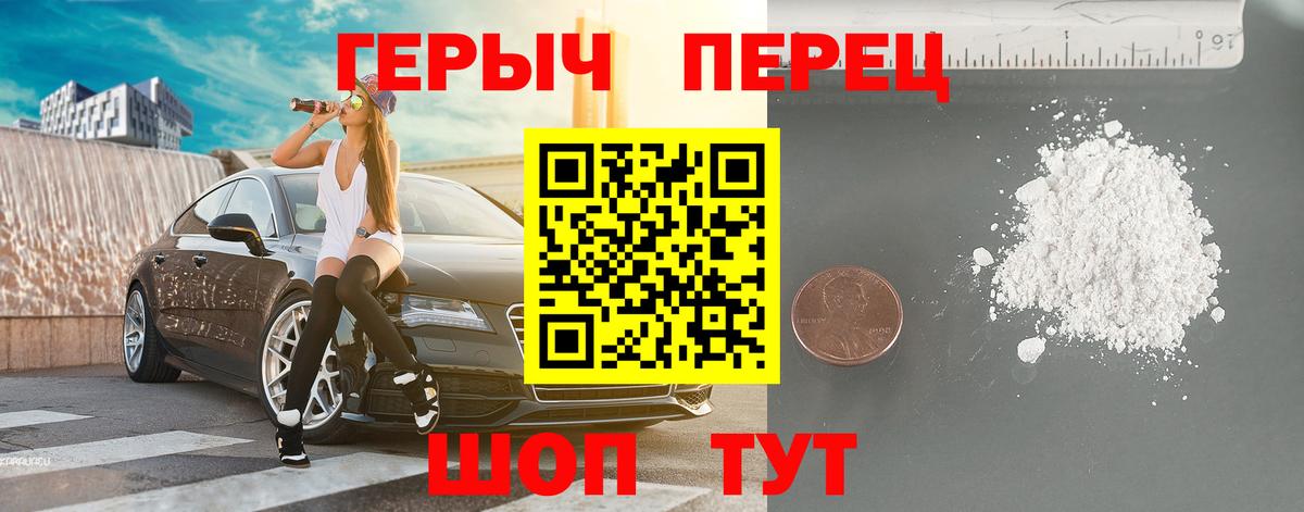 АМФЕТАМИН кристаллы  COCAIN  Вход с VPN  Меф МЯУ МЯУ кристаллы  Шадринск  МАРИХУАНА  ГАШИШ  МДМА 