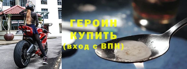 спиды Абаза