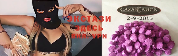 спиды Абаза