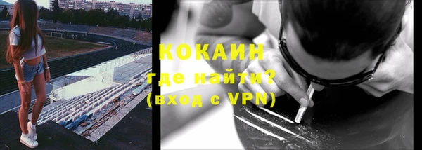 кокаин колумбия Абинск