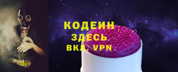 спиды Абаза