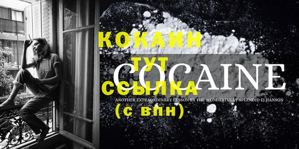 кокаин колумбия Абинск