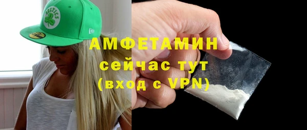 экстази Алексеевка