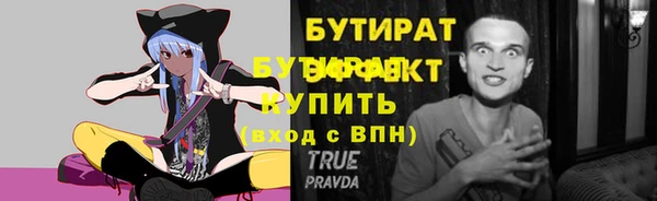 круглые Абдулино