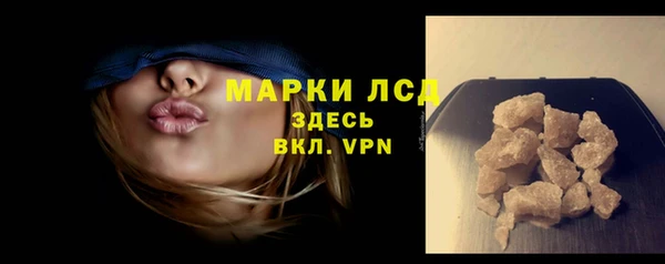 ПСИЛОЦИБИНОВЫЕ ГРИБЫ Михайловск