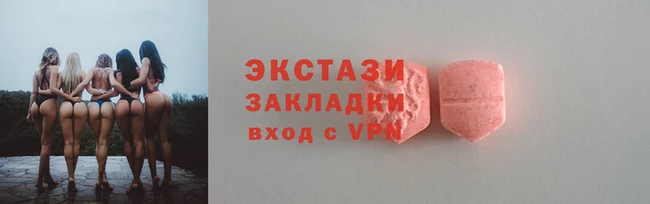 спиды Абаза