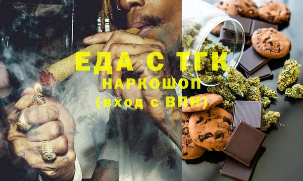спиды Абаза