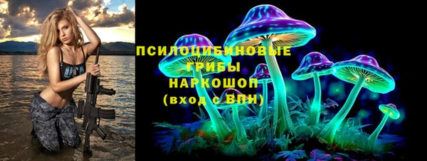 экстази Алексеевка