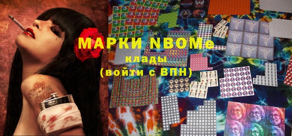 кокаин колумбия Абинск