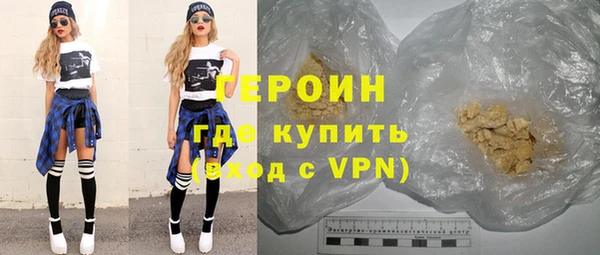 кокаин колумбия Абинск