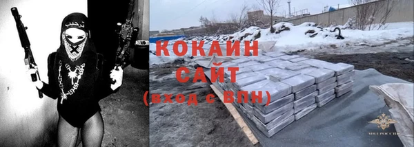 кокаин колумбия Абинск