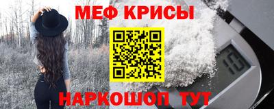 альфа пвп Пыть-Ях