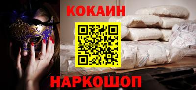 мескалин Рязань