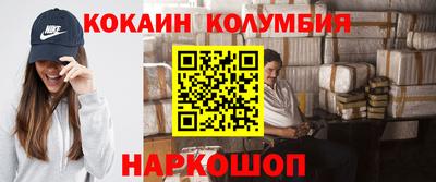 бошки Пушкино