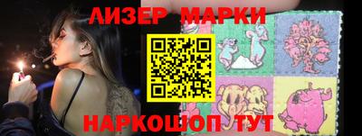 бошки Пушкино