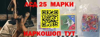бошки Пушкино