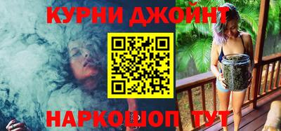 бошки Пушкино