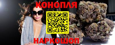 бошки Пушкино