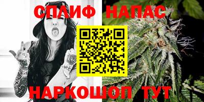 альфа пвп Пыть-Ях