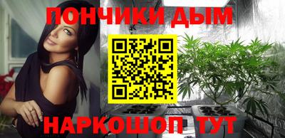 бошки Пушкино