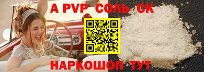 индика Пугачёв