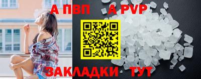 индика Пугачёв