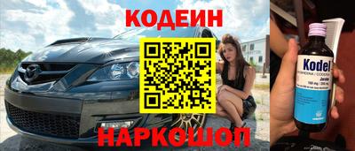бошки Пушкино
