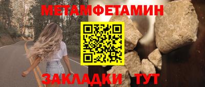 альфа пвп Пыть-Ях