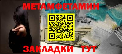 бошки Пушкино