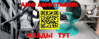 альфа пвп Пыть-Ях