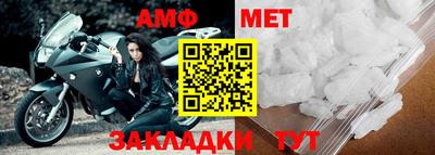 мефедрон мука Кохма