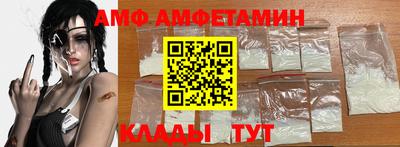альфа пвп Пыть-Ях