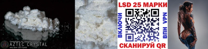 купить   Шадринск  Лсд 25 экстази кислота 