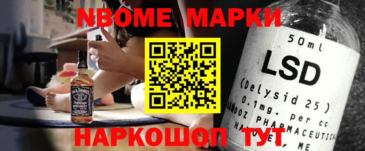LSD-25 экстази ecstasy  ЛСД экстази ecstasy  ЛСД экстази  Шадринск  Вход с VPN 