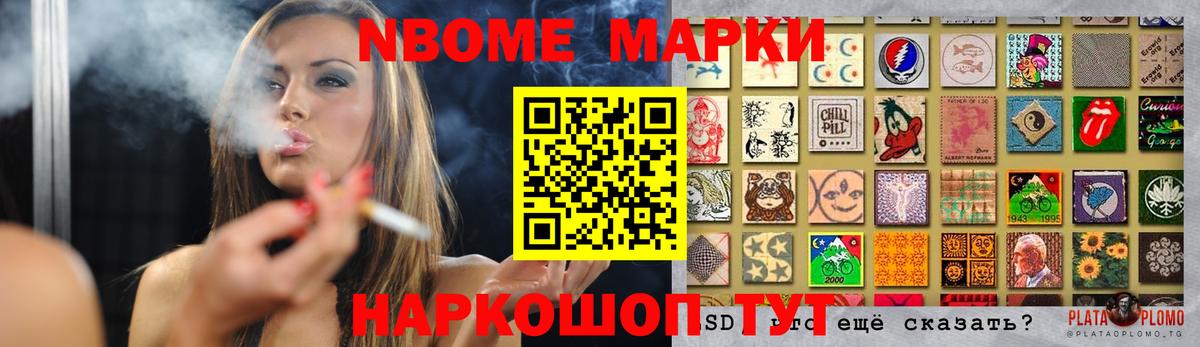 LSD-25 экстази кислота Шадринск