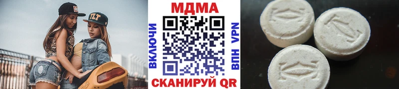 площадка Telegram  Шадринск  MDMA VHQ 