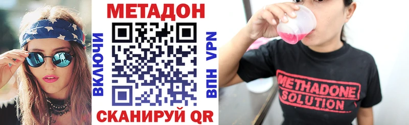 ОМГ ОМГ сайт  Шадринск  МЕТАДОН кристалл 