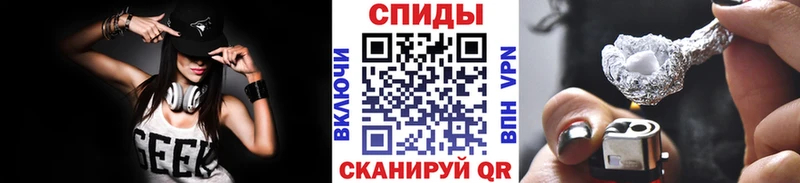 Метамфетамин витя Шадринск