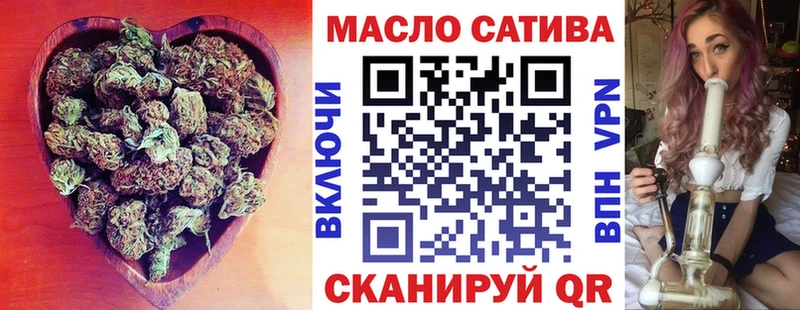 ОМГ ОМГ tor  Шадринск  Дистиллят ТГК вейп 