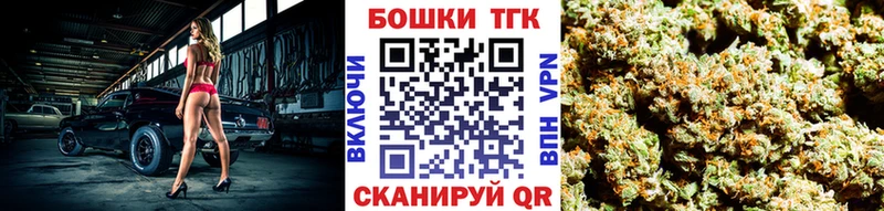 Бошки Шишки семена  Шадринск 